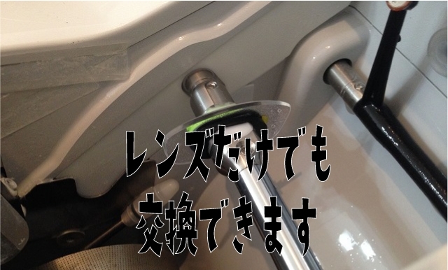 「メガネフレーム持ち込み持参でレンズだけ交換できます」