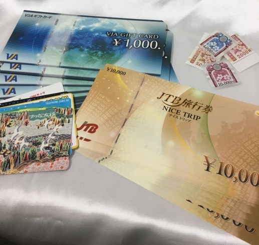 「金券・テレカ・旅行券・収入印紙 お買取り♪  買取七つ屋 ブランド腕時計買取強化中！」