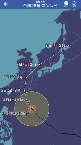 「台風がやって来ますよね〜(^◇^;)」