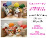 オムツケーキのご注文承ります！！ 臭く