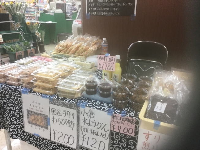 「【2018年度 門真もん市出店者紹介No.1】自然食品の店 山盛屋坂本」