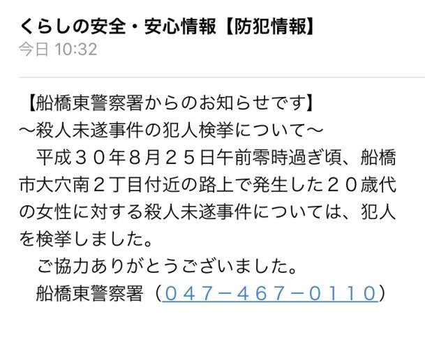 「【早期帰宅解除します】女性お一人飲みのお客様へ 西船橋爺爺より」