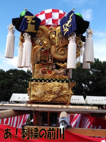 「【新居浜太鼓祭りまであと6日】新調お披露目行ってきました」