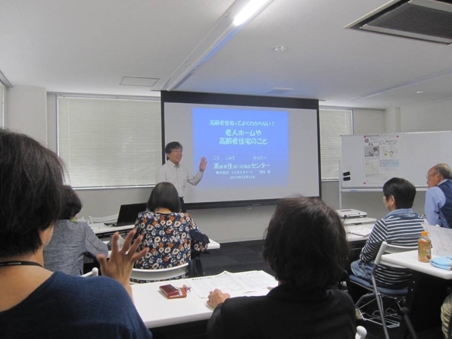 「先日は、三井生命保険のセミナーで講師をしました！！　高住センターから、老人ホームに関するセミナー報告です。」