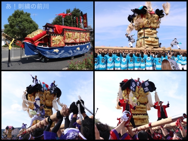 「土居秋祭りに行ってきました！」