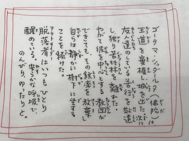 「おっと〜(^◇^;) 1ヶ月更新なし 悪い癖笑」