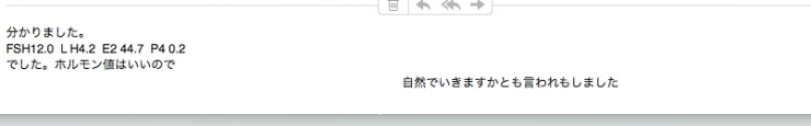 「早発性閉経　整体でできる事があります」