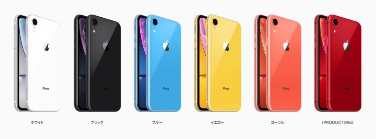 「本日iPhone XR 発売！！！」