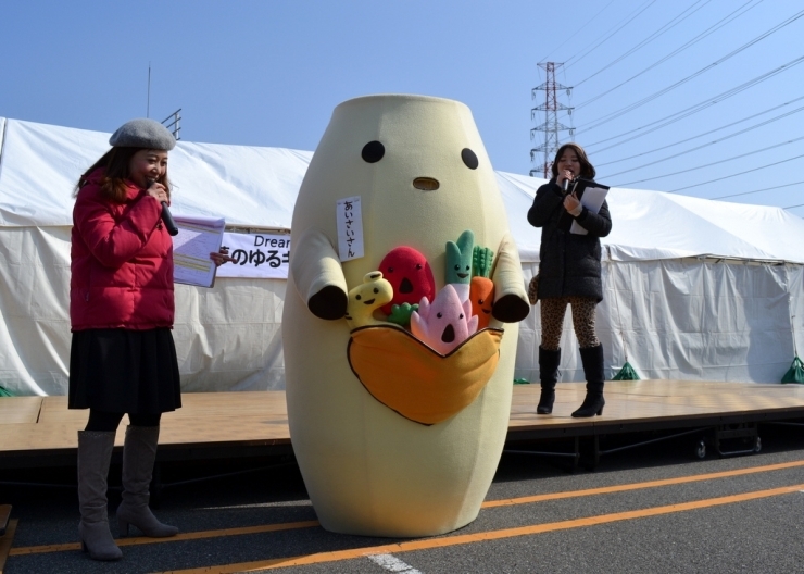 あいさいさん　愛知県愛西市