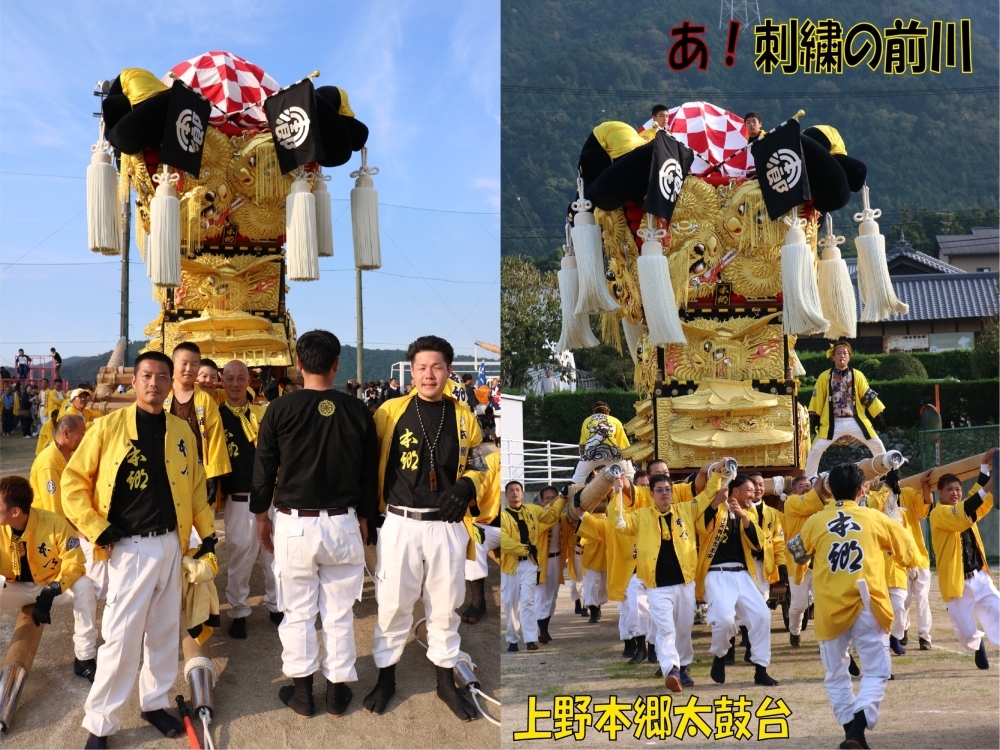 新居浜太鼓祭りの本 - その他