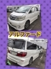 アルファード40 部品取り 楽天市場】40系 アルファード ヴェルファイア シフトサイド