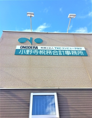 「消費税率10％への引上げに伴う賃貸借・請負契約等の注意点 」