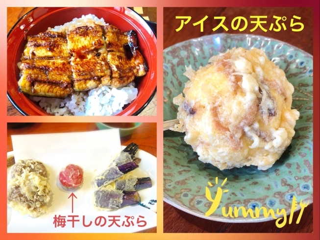 「アイスと梅干しの天ぷらとうな丼【天米】」