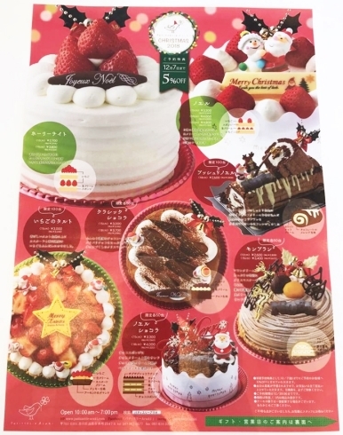 「2018 X'masケーキご予約始まりました⭐️」