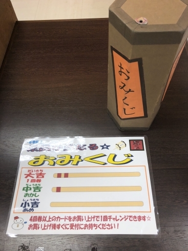 「南船橋駅から徒歩10分のバッティングセンター スポーツカフェでは冬季限定キャンペーンを開催中！」