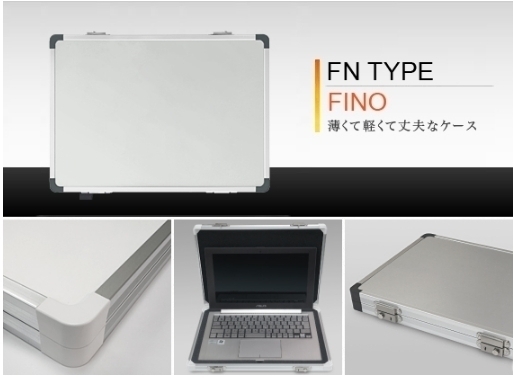 「★薄くて軽くて丈夫なケース『FNタイプ FINO』 収納物をしっかり保護します(・ω<)☆」