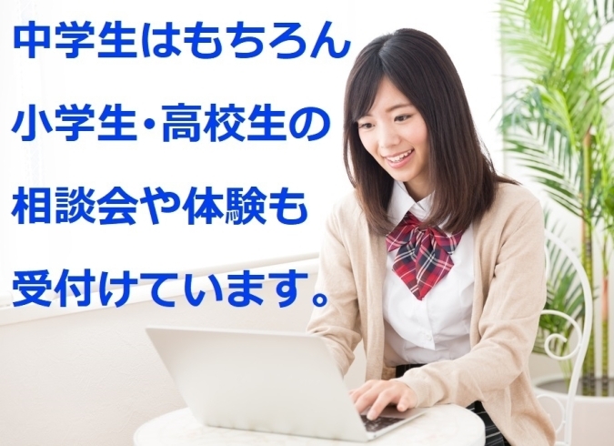 「冬期講習は、いろいろ学べて時間あたり数百円～ ♪」