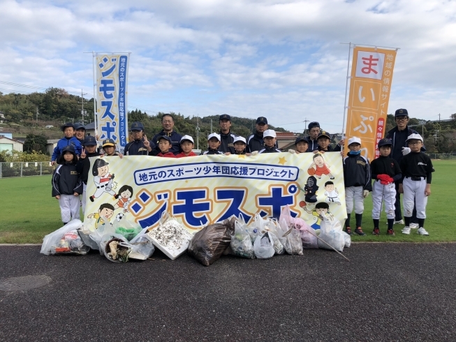 「本庄ヒッターズ様と地域に良いこと♪」