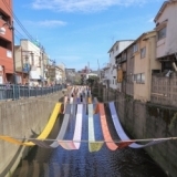 第60回　染の小道 ～新宿区中井駅周辺～