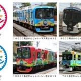 3月4日京阪電車交野線　トーマス達ラストラン近づく