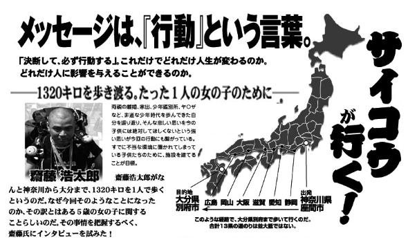 「その1【開運ついてる絵馬由来】西船橋カウンセリングバー安心一人飲み大歓迎」