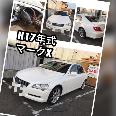 「中古車！トヨタのマークXが入庫しました！」