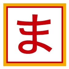 「葛飾区の行政情報が「まいぷれ」でご覧頂けます！」