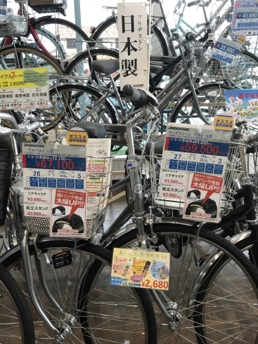 「通学自転車始めました！」