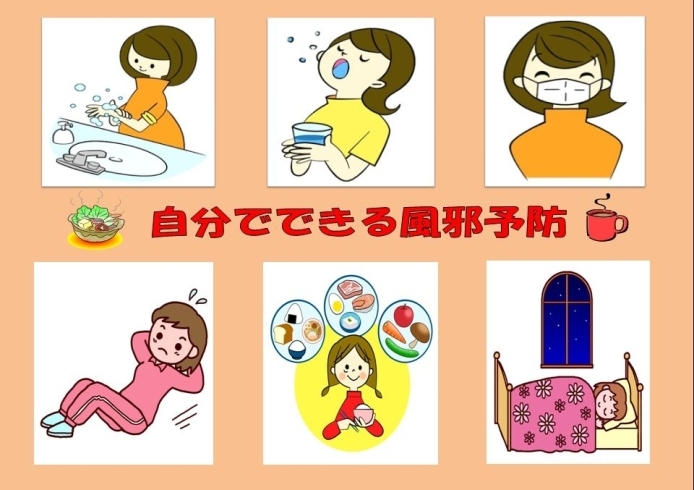 「体調管理って何？簡単シンプル4つのポイント【女性専用】24時間ジムのアワード」