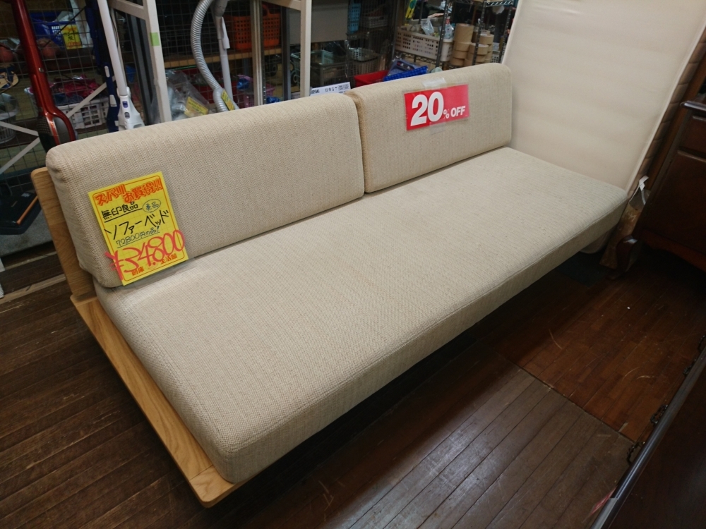 家具20％OFFセール実施中！こちらのソファベッドもさらにお得♪】西