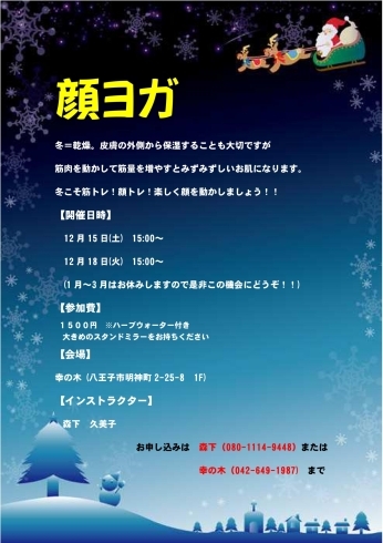 「営業時間変更のお知らせ」