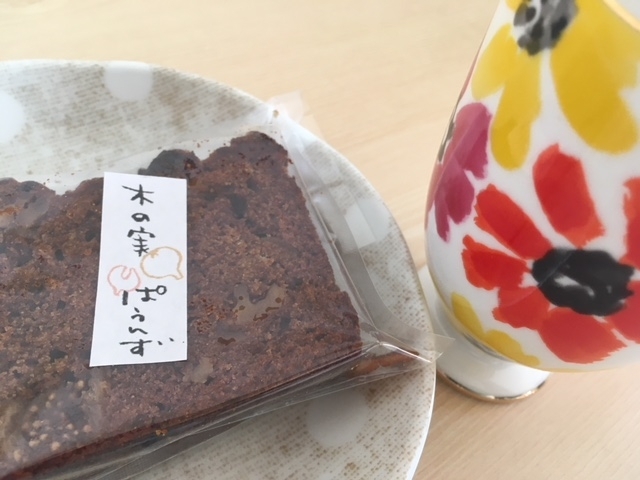 「ヒーリング体験会をします（お茶付２，０００円）」