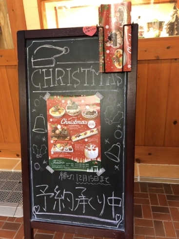 「フェリーチェ　　クリスマスケーキ　(^^♪」