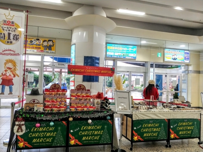 「本日も宮崎駅構内にて催事出店中～(^^)/」