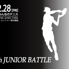 平成最後のジュニアバトル！第13回ジュニアバトル開催！