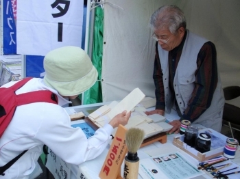 若林さんの手づくり和封筒はかわさきマイスターとして参加するイベントですっかりおなじみに。愛好者もふえています。