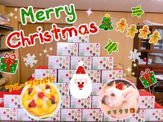 「FKグループでは、ひと足先にChristmas(๑˃̵ᴗ˂̵)」