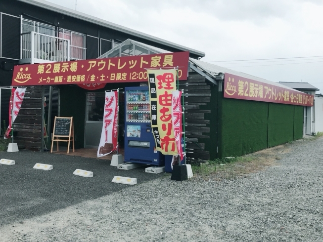 「【久保田店】　今日も激安ソファが入荷しますよ♪」