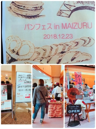 「パンフェスinMAIZURU」