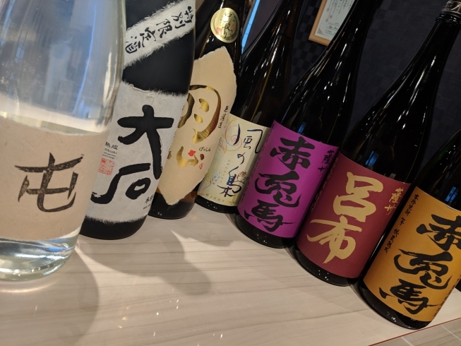 「焼酎三国志」