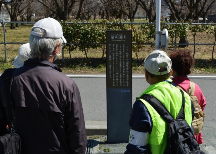 「昭和通り」<br>こんな記念碑があり、昭和通りの名前の由来をわかりやすく教えてくれました。