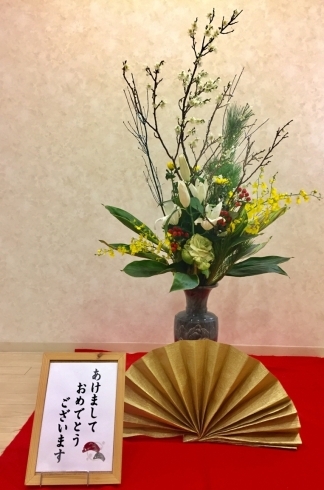 「新年 あけましておめでとうございます」