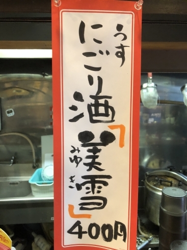 「【まるひで】激レア！！【博多ラーメン】」