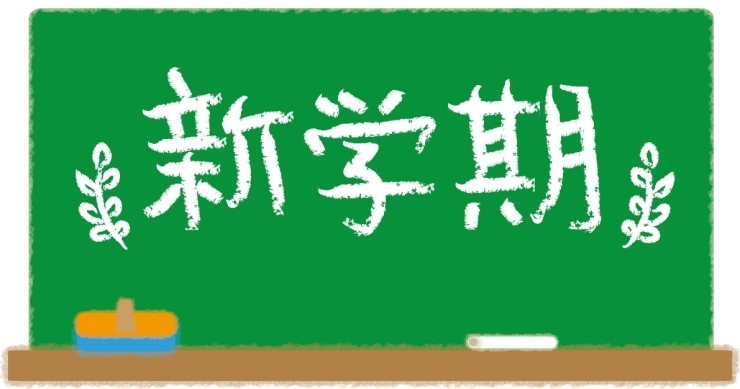 「＃162　3学期時間割と3学期(土曜)時間変更のお知らせ」