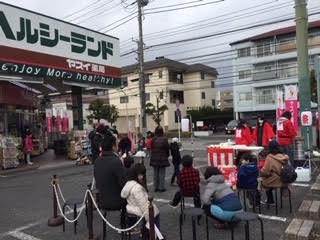 「新春餅つき大会　ＩＮヘルシーランドヤスイ」