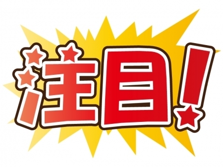 「【巨勢店】 今日は大量にベッド類が入荷致します！」