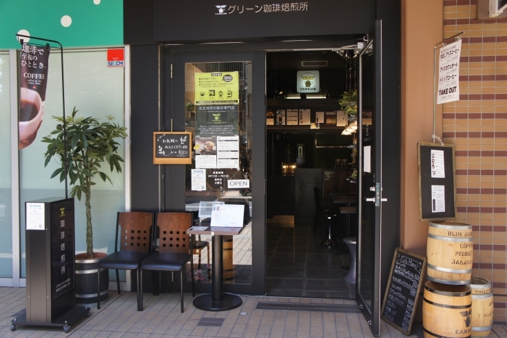 「CAMBLEMグリーン珈琲焙煎所　開店2周年セール開催 / 市川駅南口ザ・タワーズウエスト１F」