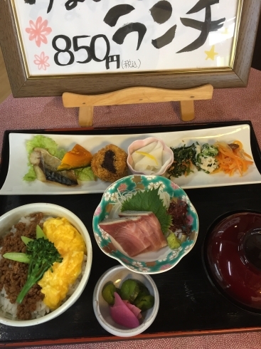 「京らぎ揖屋店『うまいもんランチ』」