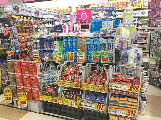 「カー用品が安い！」