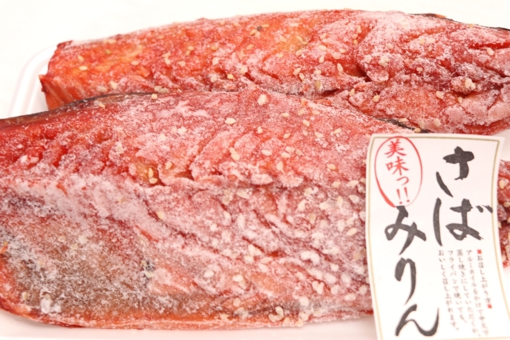 「八千代市、佐倉市の鮮魚店  　勝田台から徒歩10分　 魚や山粋（ヤマスイ)    こだわり新商品」